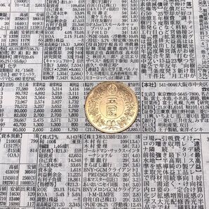 海外古銭幣　レア　金貨　朝鮮開国コイン