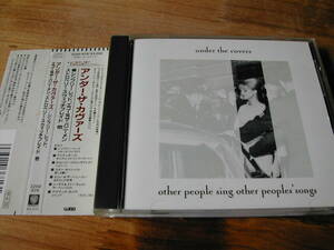 V.A. / Under The Covers 国内CD　ネオアコ、ギターポップ、 Aztec Camera, Echo & The Bunnymen, Jesus & Mary Chain