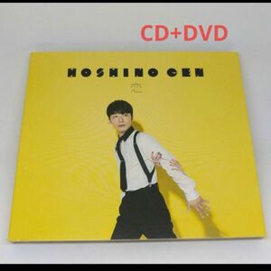 恋 星野源 CD &DVD