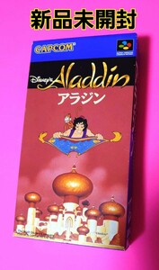 アラジン　新品未開封　スーパーファミコンソフト　カセット　SFC　ソフト　aladdin