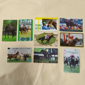 . mileage horse telephone card 8 sheets oz card 1 sheets 