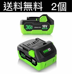 最短翌日 限定SALE 2個Set マルチボルト互換バッテリー 36V 3.0Ah & 18V 6.0Ah自動切替 BSL36B18/BSL36A18 B/BSL36C18/互換性 Z62