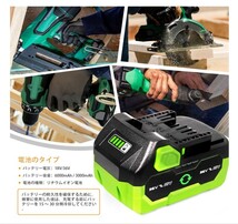 最短翌日 A101 マルチボルトバッテリー2個Set 36V(3.0Ah)/18V(6.0Ah) モデル 高品質 BSL36A18 BSL36B18 MV電動工具モデルに適合_画像5