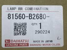 平成28年式 キャスト スポーツ LA250S 左 テールランプ テールライト 中古 美品 81560-B2680 ITOKAIDENSO 20519L_画像6