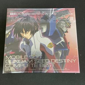 機動戦士ガンダム SEED DESTINY COMPLETE BESTの画像1