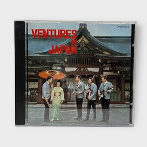 ベンチャーズ イン ジャパン第1集 65年 CDアルバム サンプル 見本品