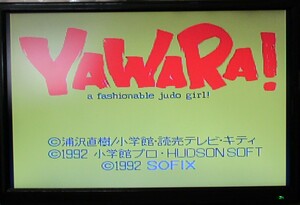 PCエンジン　　 YAWARA ヤワラ（ケース・説明書付き）「盤面目立った傷無く初期動作確認済」