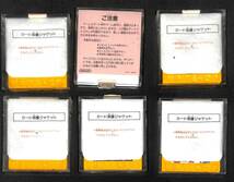 ファミコンディスクカード　6枚セット　未確認　中のゲーム名及び動作不明_画像2