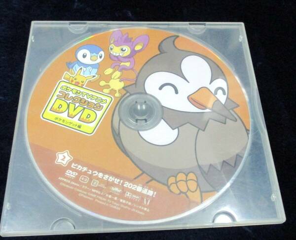 ポケモンTVアニメコレクション DVD　ポケモンゲット編