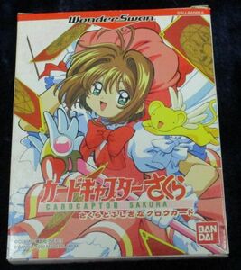 WS WonderSwan soft Cardcaptor Sakura .... black u card box opinion post card attaching 