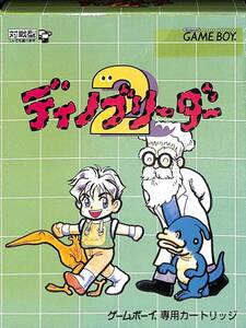 GB『新品・未使用』 ディノブリーダー2　ゲームボーイ