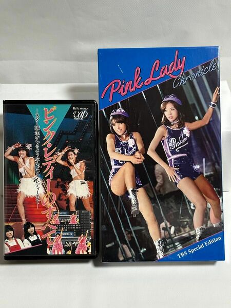 Pink Lady Chronicle TBS Special Edition（DVD6枚組）/ピンク・レディーのすべて(VHS)