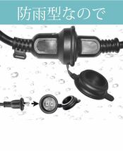 【美品】　タイマー 屋外用防雨タイマー タイマーコンセント 12時間 1時間単位 1500W 屋外用 光センサー イルミネーション No.2497_画像2