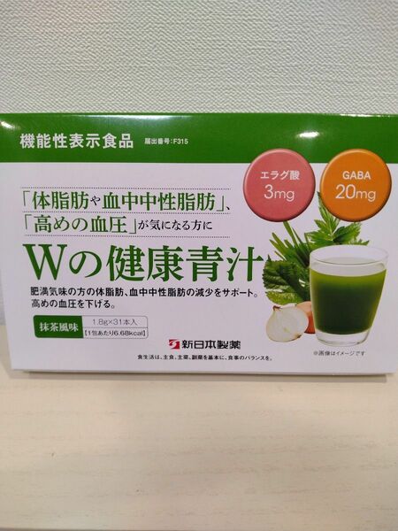 新日本製薬 Ｗの健康青汁 31本