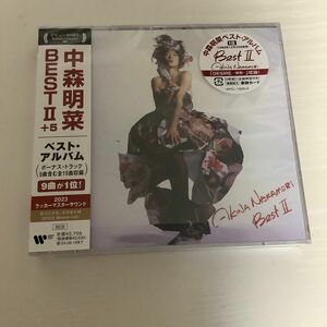 中森明菜 2 CD BEST II +5 【オリジナルカラオケ付】 2023 ラッカーマスターサウンド ベスト