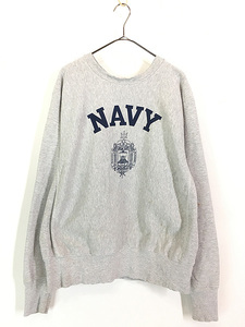 古着 90s USA製 NAVY ミリタリー リバース タイプ ヘビー スウェット トレーナー M 古着