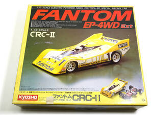 当時もの　京商 KYOSHO ファントム FANTOM　EP-4WD Ext CRC-Ⅱ　中古シャーシ