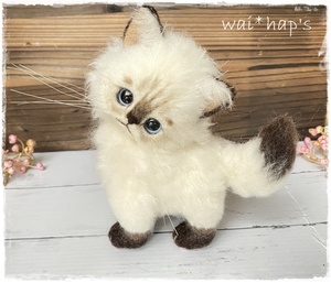 wai*hap's　シャムネコミックス　ねこ　猫　羊毛フェルト　ハンドメイド