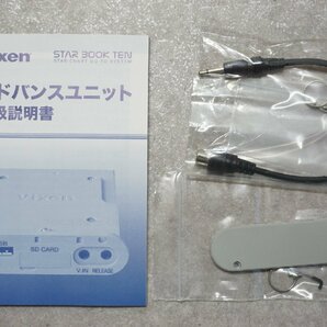 [SK][G130760] 未使用品 VIxen ビクセン アドバンスユニット STAR BOOK TEN用 天体望遠鏡 元箱、取扱説明書等の画像9