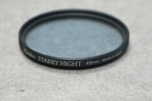 [SK][G130360] Kenko ケンコー STARRY NIGHT 49mm 光害カットフィルター