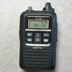 [SK][D4266680] 美品 ICOM アイコム IC-DPR3 デジタル簡易無線機 元箱等付きの画像3