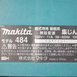 [NZ][D4256616] makita マキタ 集じん機 モデル 484 ホース付きの画像7