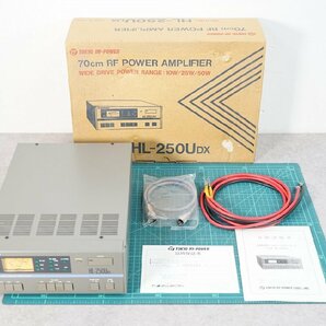 [NZ][D4284410] TOKYO HY-POWER 東京ハイパワー HL-250UDX 430MHz帯オールモードリニアアンプ 取扱説明書、専用ケーブル、元箱付きの画像1