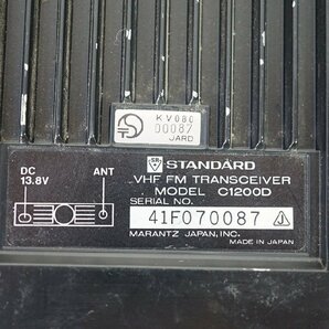 [NZ][D4285260] Kenwood TM-441 + STANDARD C1200D + STANDAR C181等 部品取り扱い用 ジャンク品の画像4