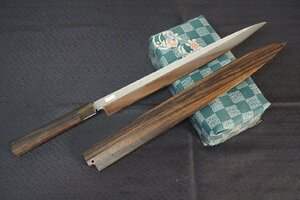 [QS][G100180] 不動國行 柳刃包丁 和包丁 本焼き 黒檀 全長約:510mm 刃長約:340mm 重量約:250g ※割れ箇所アリ