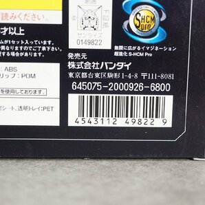 [QS][MG170910] 未使用品 BANDAI バンダイ 1/144 SUPER HCM-Pro RX-78-2 ガンダム 「機動戦士ガンダム」の画像7