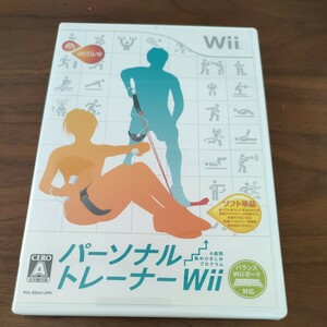 【Wii】 EA SPORTS アクティブ パーソナル トレーナーWii 6週間集中ひきしめプログラム （ソフト単品）