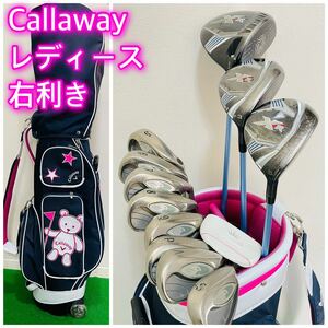 6623 Callaway XR キャロウェイ レディース　ゴルフクラブセット　フレックスL キャディバッグ付き　女性用　送料無料　匿名配送