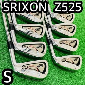 6647 SRIXON Z525 スリクソン　アイアン8本セット　右利き　N.S.PRO980GH DST フレックスS 送料無料　匿名配送