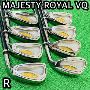 6652 MAJESTY ROYAL VQ マジェスティ　ロイヤル アイアン8本セット　maruman マルマン　フレックスR 送料無料　匿名配送