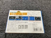 名作■レトロ■ファミコンソフト■FC■ガチャポン戦士■バトルオブユニバーサルセンチュリー■名古屋発■直接引き取り歓迎【未検品】_画像2