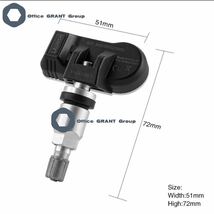 ベントレー ベンティガ TPMSセンサー 空気圧センサー １台4個セット 315/433Mhz_画像3