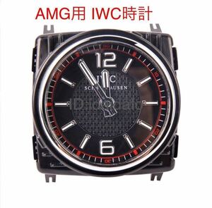 純正メルセデス・ベンツ AMG IWC時計 Cクラス W205用