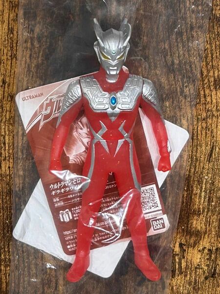 ウルトラマンゼロ　15周年　限定ソフビ　ギラギラワイドオープンVer