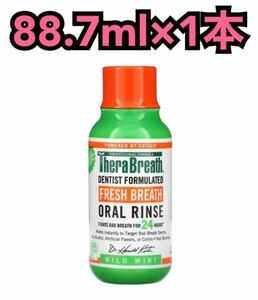 [ new goods unopened ]se Loveless Thera Breath mild mint 88.7ml× 1 pcs 