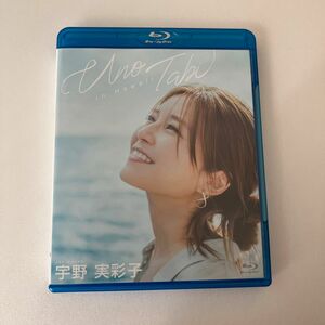 宇野実彩子 「うの旅 in Hawaii」 (Blu-ray Disc) Blu-ray