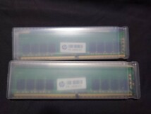 HP純正品 8GB DDR4 SDRAMメモリモジュール(3200MT/s) 13L76AA PC3200 2本セット_画像4