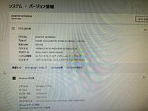 FUJITSU//ESPRIMO D552/N Celeron G1840(2.80GHz)/8.00GB RAM/スーパーマルチ/USB2.0/USB3.0/VGA/DVI/LAN/中古美品現状品_画像4