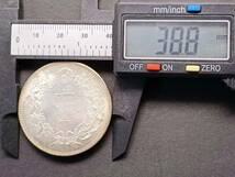 １円スタート　　極美品 日本硬貨 一圓 大日本 明治十五年 旭日竜 回転光 比重：10.121　銀貨_画像6