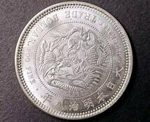 １円スタート　　極美品 日本硬貨 明治時代 貿易銀 大日本明治八年 旭日 比重：10.225　銀貨_画像2