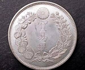 １円スタート　　極美品 日本硬貨 明治時代 貿易銀 大日本明治十年 旭日 比重：10.166　銀貨