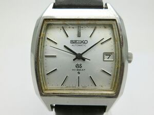 1000円スタート 腕時計 SEIKO グランドセイコー GS Hi-BEAT ハイビート 5645-5010 自動巻 AT シルバー文字盤 デイト メンズ WHO Z208