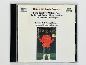 即決CD Russian Folk Songs / Patriarchal Choir Moscow / Ariadna Rybakova Director ロシアンフォーク NAXOS R04