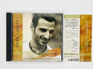 即決CD BETO CALETTI / TESS / ベト カレッティ / テス / 帯付き RCIP-0110 Z59