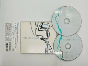 即決2CD Bebel Gilberto / ベベウ・ジルベルト / Bebel Remixed / ベベウ・リミックスド 帯付き Q06