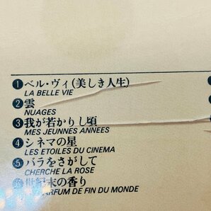 即決CD 旧規格 ピエール・ビュゾン ベル・ヴィ ピアノ・バラード / 3500円盤 消費税表記無し 帯付き 35DP173 Z63の画像4